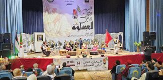 14e Festival national des Aïssaoua à Mila: La Zaouïa Taibiya de Laghouat remporte le 1er prix