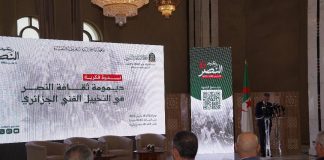 Commémoration: La Fête de la victoire dans l’imaginaire littéraire et artistique algérien