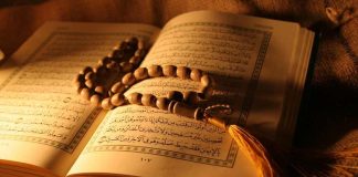Lancement de « Nafahat Chahr El Quran »: Une manifestation spirituelle et culturelle