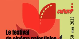 Festival de cinéma palestinien SARD: La troisième édition aura lieu à Rennes du 24 au 30 mars