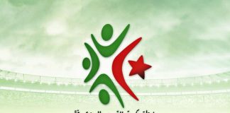 Ligue 1 (19e journée): Le leader et son dauphin en appel