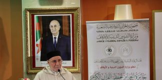Concours national du Prix d’Alger de récitation, de psalmodie et d’exégèse du Saint Coran: Belmehdi préside la cérémonie d’ouverture