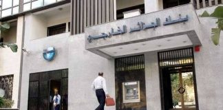 Une première pour une banque algérienne en Europe: La BEA obtient l’agrément pour ouvrir cinq agences en France