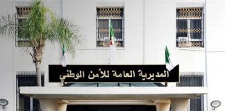 Blida: Visite pédagogique des cadets de la Protection civile à l’Ecole d’application de la sûreté nationale de Soumaâ