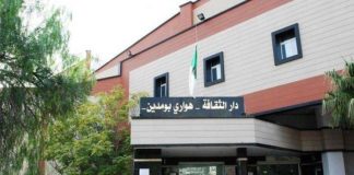 3èmes Journées internationales de la magie et de la prestidigitation à Sétif