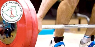Fédération algérienne d’Haltérophilie: Le président Kamel Saïdi élu membre du bureau exécutif de l’Union africaine de la discipline