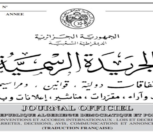 La loi organique sur les partis politiques publiée dans le Journal officiel