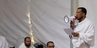 Hadj 2025: Des centres de formation mobilisés au profit des hadjis