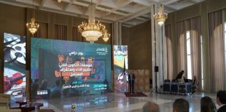 Culture et Arts: Journée d’étude pour évaluer la performance des établissements de formation artistique