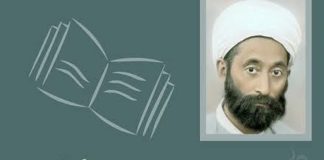 Journée du Savoir: L’Algérie célèbre le Savoir en valorisant ses acquis éducatifs et scientifiques