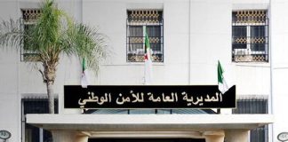 Modernisation des forces de l’ordre: La DGSN renforce ses capacités avec des conventions de coopération pour la formation