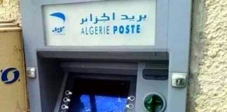 Ouargla: Mise en service de 8 nouveaux distributeurs automatiques de billets