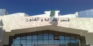 Musées: Fin des travaux de l’atelier sur la préservation et la promotion des musées et des collections muséales