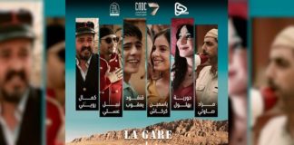 Cinéma: Avant-première du film « La Gare Aïn Lahdjar » à Alger