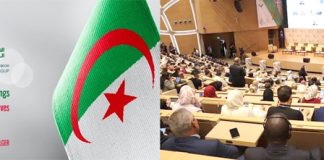 Finance: La Banque islamique de développement (BID) tient ses Assemblées annuelles à Alger