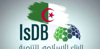 En présence de pas moins de 2.000 participants venant des 57 pays membres: Ouverture a Alger des travaux des Assemblées annuelles 2025 de la BID