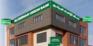 Algerian Union Bank- AUB: Une 3eme agence ouvrira à Zouerate en juin prochain