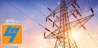 Sonelgaz: Les capacités de production d’électricité dépasseront prochainement 27.000 mégawatts