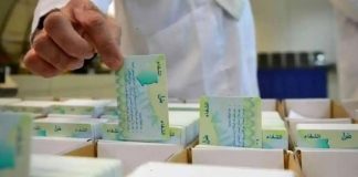 Ghardaia: Plus de 3.660 cartes Chifa mises à jour au niveau des pharmacies conventionnées
