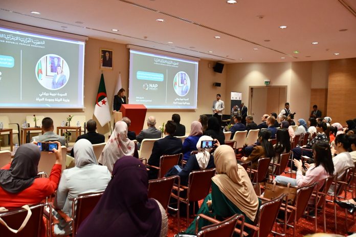 la ministre de l’Environnement et de la Qualité de la vie, Mme Nadjiba Djilali