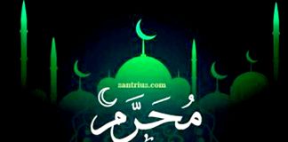 La journée du 1er Moharam chômée et payée