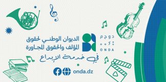 Office national des droits d’auteur et des droits voisins: Un nouveau service numérique pour soutenir les créateurs lancé