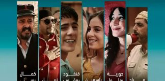 Cinéma: Les projections du film « La gare Aïn Lahdjar » se poursuivent à travers tout le territoire national