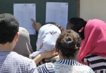 Baccalauréat 2026 : le taux national de réussite a atteint 56,18 %