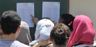 Baccalauréat 2026 : le taux national de réussite a atteint 56,18 %