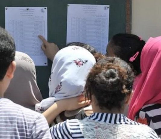 Baccalauréat 2026 : le taux national de réussite a atteint 56,18 %