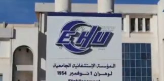 EHU d’Oran: Campagne de sensibilisation sur l’hépatite