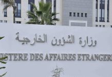 La légalisation des documents publics destinés à l’étranger désormais possible au niveau des annexes régionales du MAE