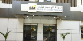 SAA : bénéfice net de 3,42 milliards DA en 2024:
