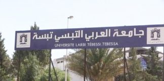 Université de Tébessa: Quelque 6.000 nouveaux étudiants attendus à la prochaine rentrée