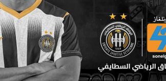 Ligue 1 Mobilis – ES Sétif: Les contrats de cinq autres joueurs résiliés à l’amiable