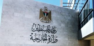 Palestine: Le MAE palestinien condamne la campagne d’incitation sioniste contre le peuple palestinien