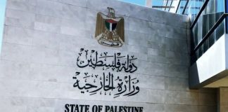 Palestine: Le MAE palestinien salue les mesures adoptées par la conférence ministérielle d’urgence du Groupe de La Haye