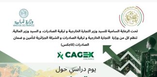 Les exportateurs algériens triplés en quatre ans grâce aux réformes: Une convention signée entre le ministère du Commerce et la CAGEX pour soutenir l’accès aux marchés étrangers