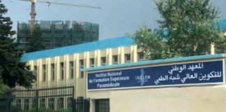 Bordj Badji-Mokhtar: Journée d’étude sur la réforme du cadre juridique régissant l’urbanisme