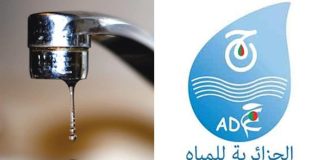 Mascara: Perturbations dans l’alimentation en eau potable dans huit communes en raison de travaux de maintenance
