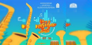 Ouverture à Alger de la 8e édition du Festival culturel international « L’été en musique »