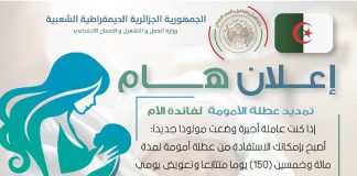 La nouvelle loi sur les assurances sociales renforce les droits des mères travailleuses: Nouveau congé maternité porté à 150 jours avec indemnisation à 100 %