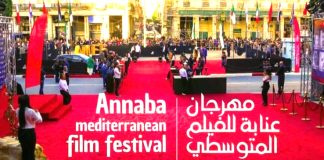 Film méditerranéen d’Annaba: Le 5e Festival se tiendra du 24 au 30 septembre prochain