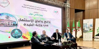 L’AAPI lance sa « Bourse de partenariat » numérique à Blida: Une plateforme interactive pour relier investisseurs et porteurs de projets