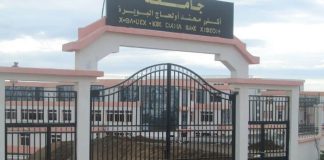 Université de Bouira: Réception de nouvelles infrastructures avant fin 2025