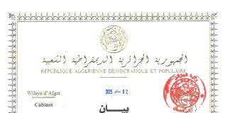 IATF 2025 : les poids lourds interdits de circulation dans la wilaya d’Alger pendant deux jours