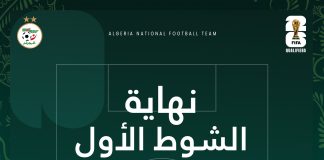 Foot / Qualifs Mondial 2026 (Gr.G – 7e J) : l’Algérie et le Botswana se neutralisent (1-1) à la mi-temps