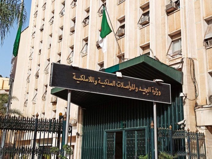 ministere_de_la_poste_et_des_telecommunications