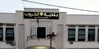 Infos de Constantine: 400 millions DA pour appuyer le développement local à la commune d’El Khroub