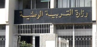 Oran: Intégration de plus de 3.100 enseignants contractuels en qualité d’enseignants stagiaires